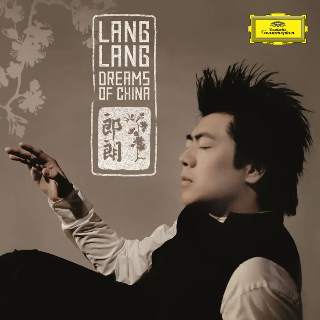 Tan Dun: The Banquet - 10. Exile To Snowy West