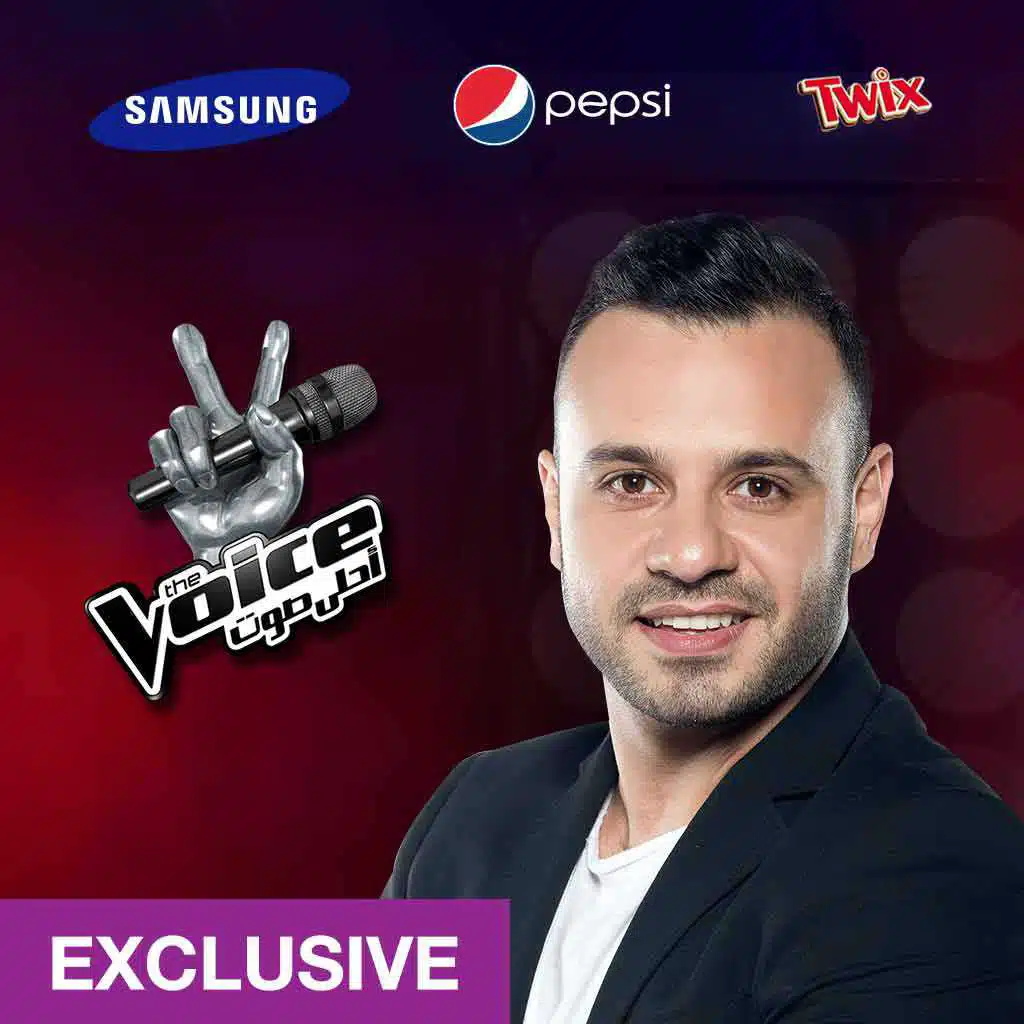 دخلك والهوا شمالي