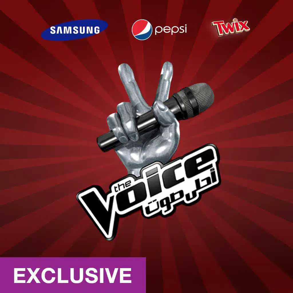 أحلى صوت 2015 - الحلقة 3