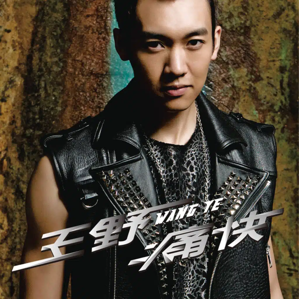 Tong Kuai