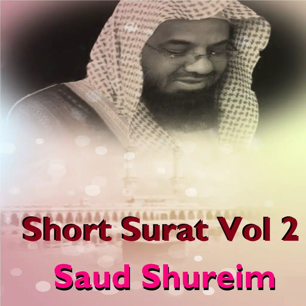 Short Surat, Vol. 2 (Quran)