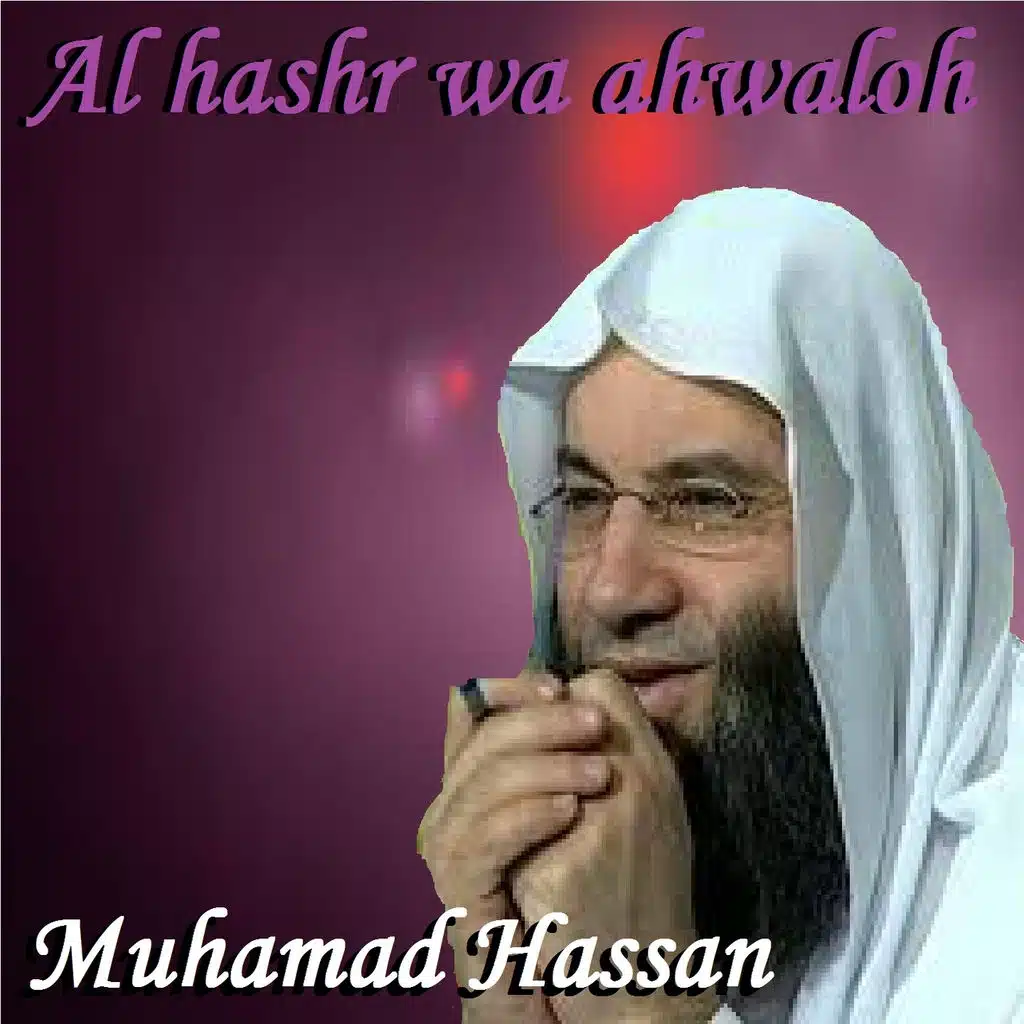 Al Hashr Wa Ahwaloh, Pt. 1