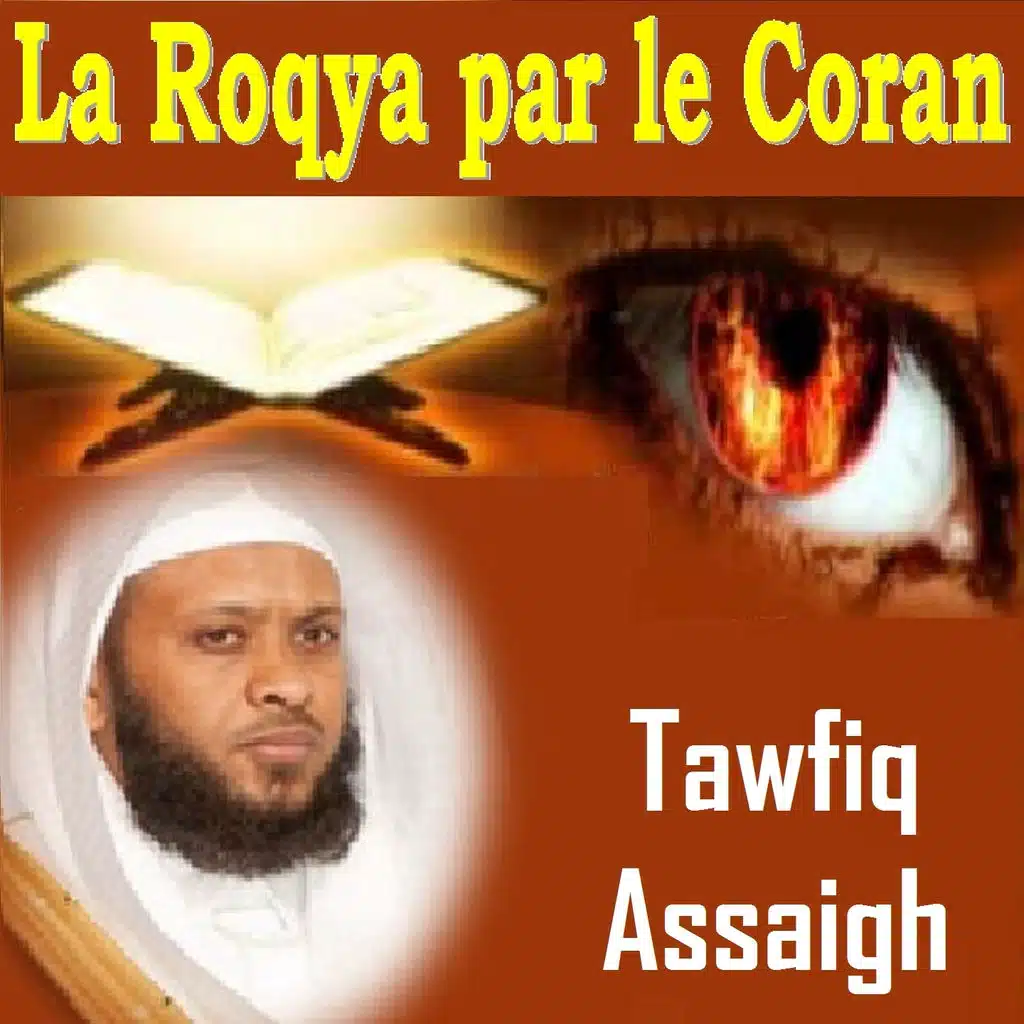 La Roqya Par Le Coran, Pt.2