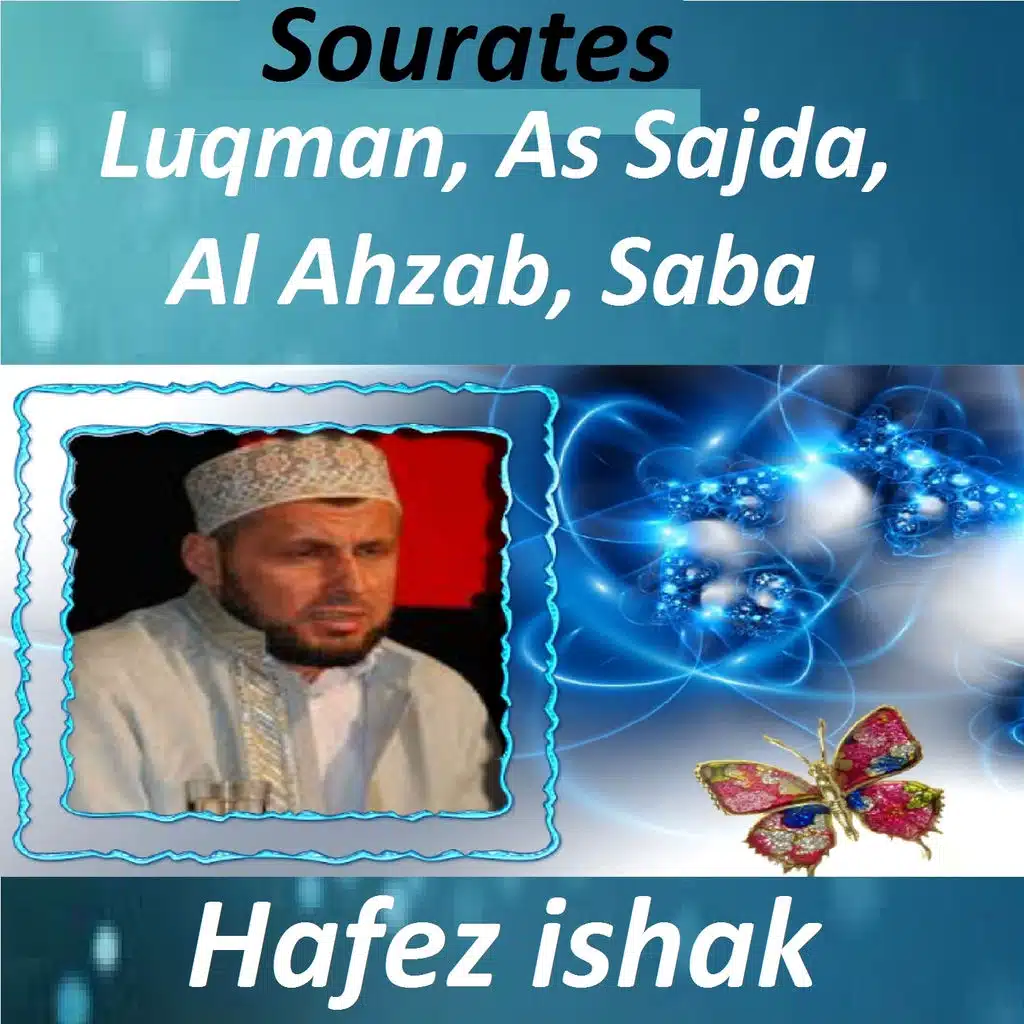 Sourates Luqman, As Sajda, Al Ahzab, Saba (Quran - Coran - Islam)
