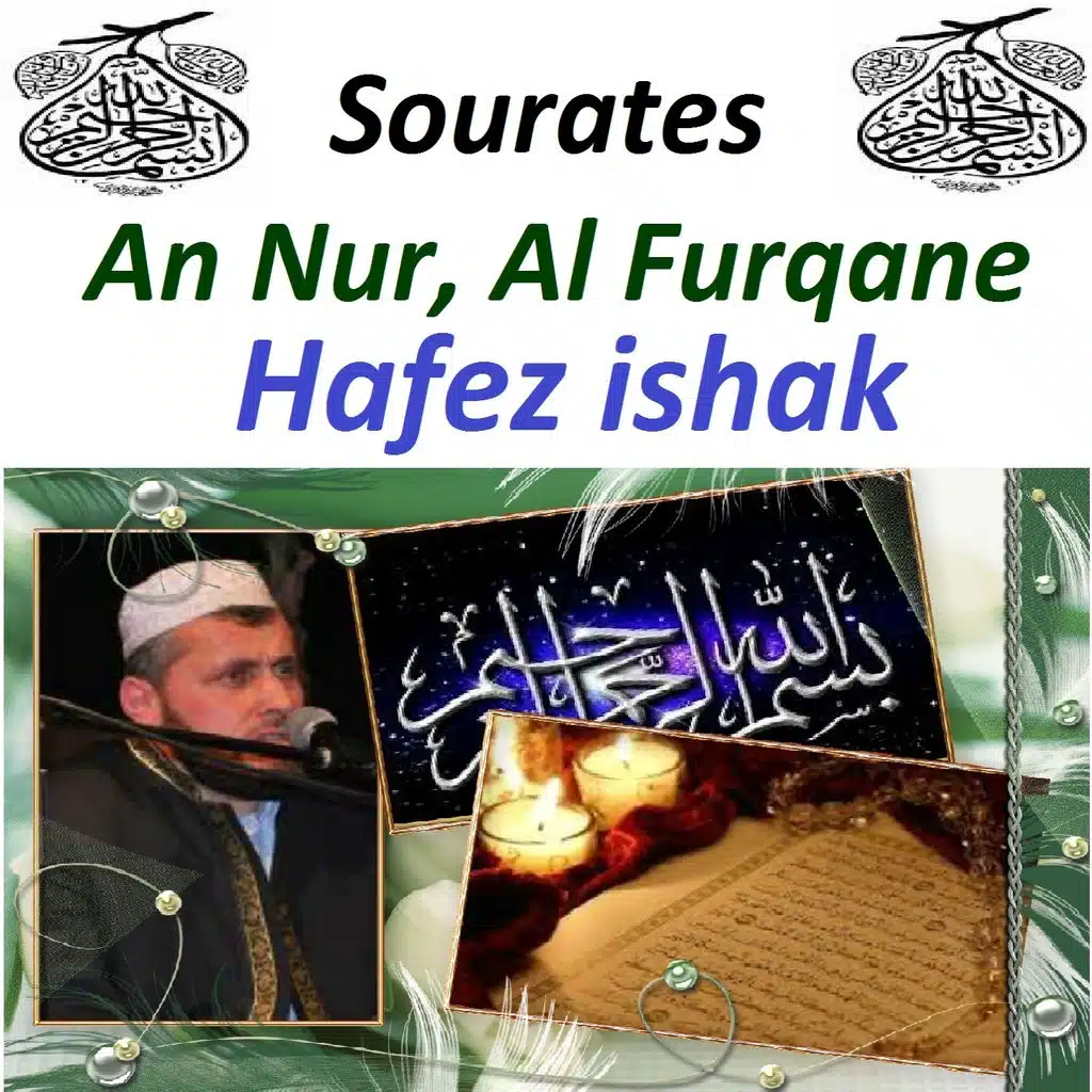 Sourates An Nur, Al Furqane (Quran - Coran - Islam)