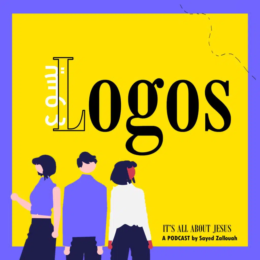 Episode 43 - Interview with Mrs. Katar Estephan Elias - تربية الأولاد في العيلة