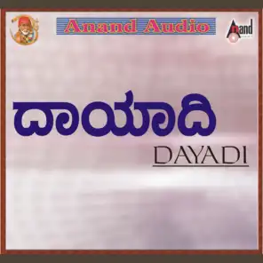 Dayadi (Original Motion Picture Soundtrack)