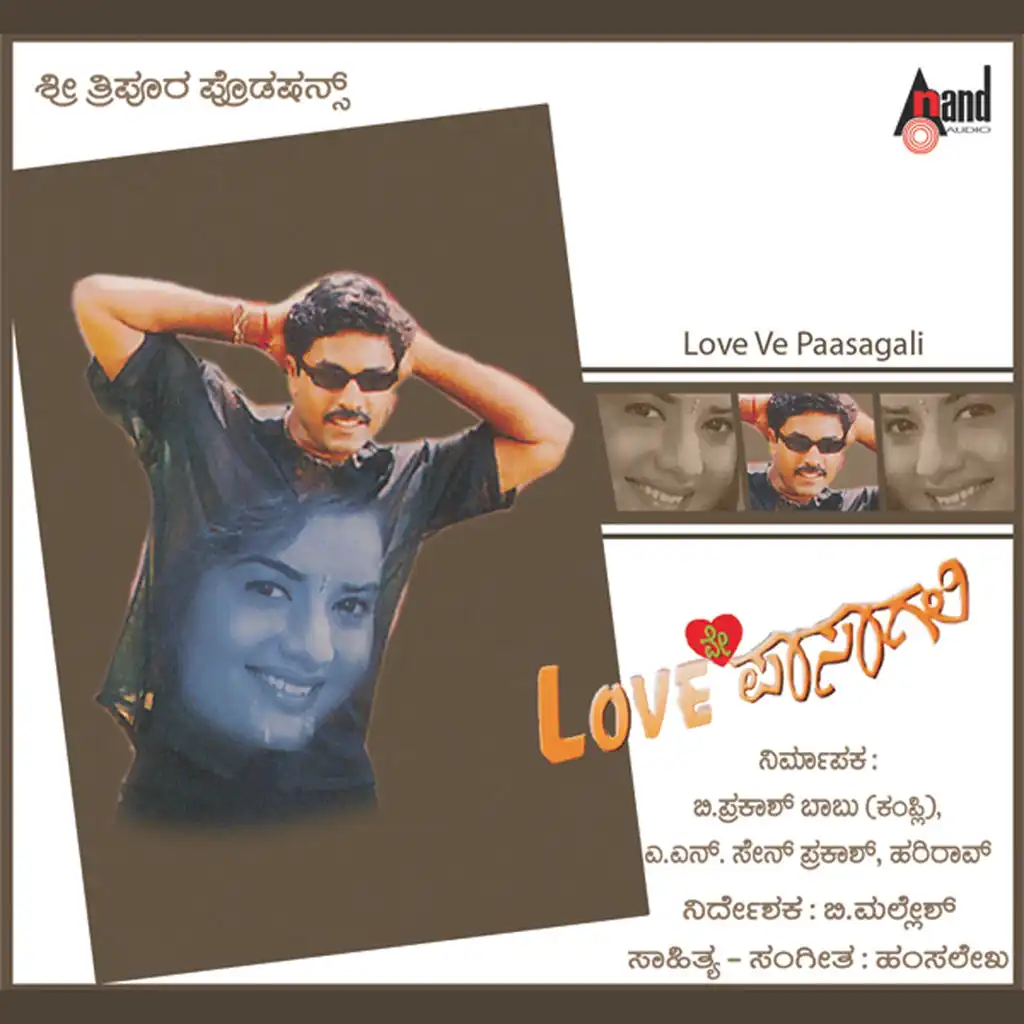 Love Ve Paasagali (Original Motion Picture Soundtrack)