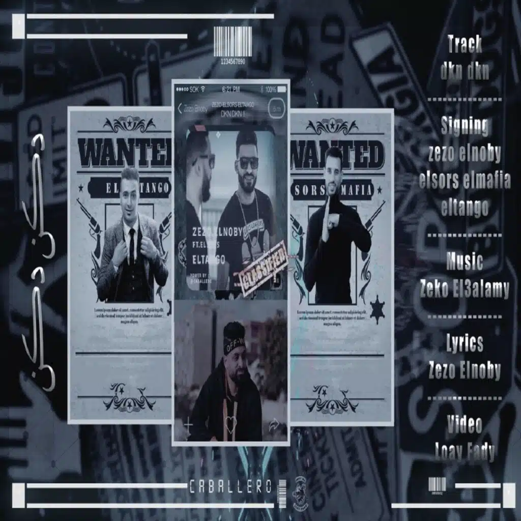 مهرجان دكن دكن (feat. الصورص & التانجو)