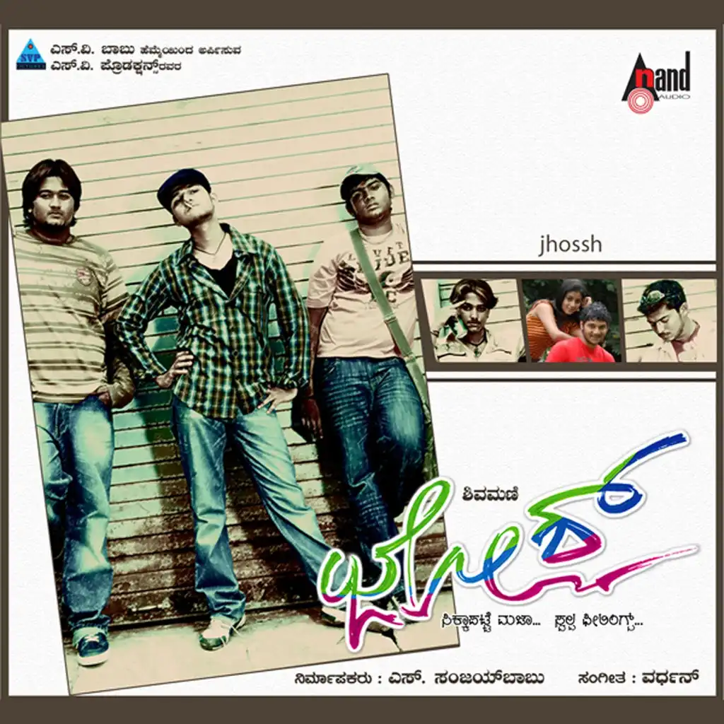 Jhossh (Original Motion Picture Soundtrack)