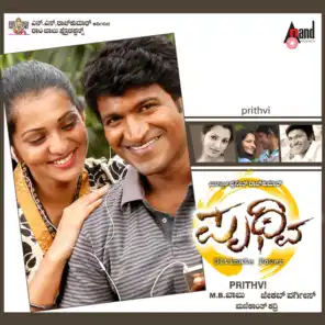 Prithvi (Original Motion Picture Soundtrack)