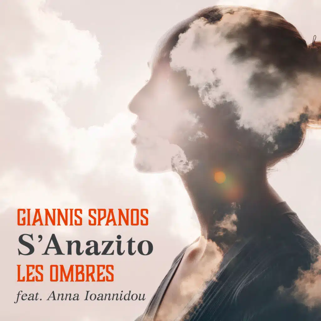 Les Ombres, Giannis Spanos & Anna Ioannidou