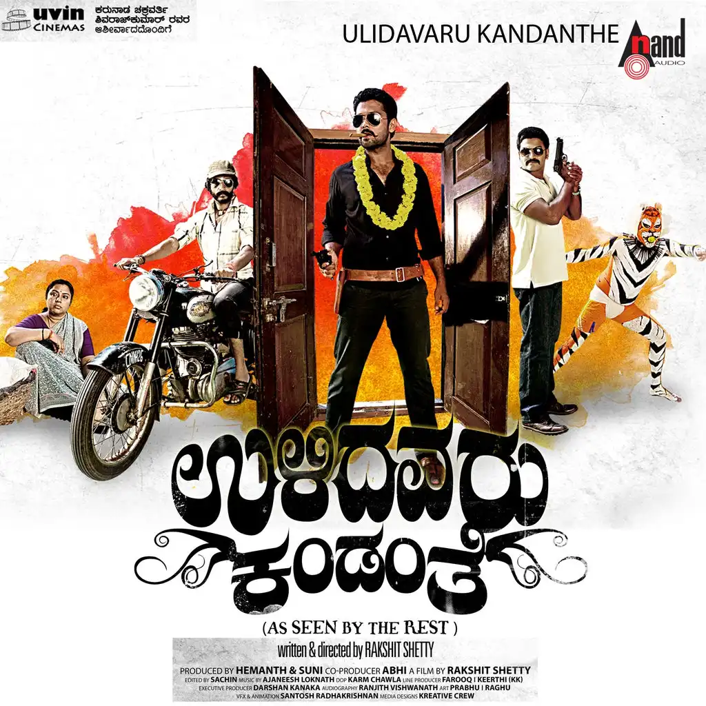 Ulidavaru Kandanthe (Original Motion Picture Soundtrack)