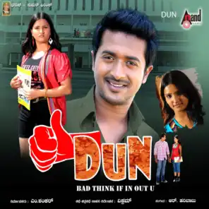 Dun (Original Motion Picture Soundtrack)