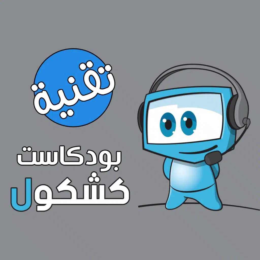 Kshkool Tech 277