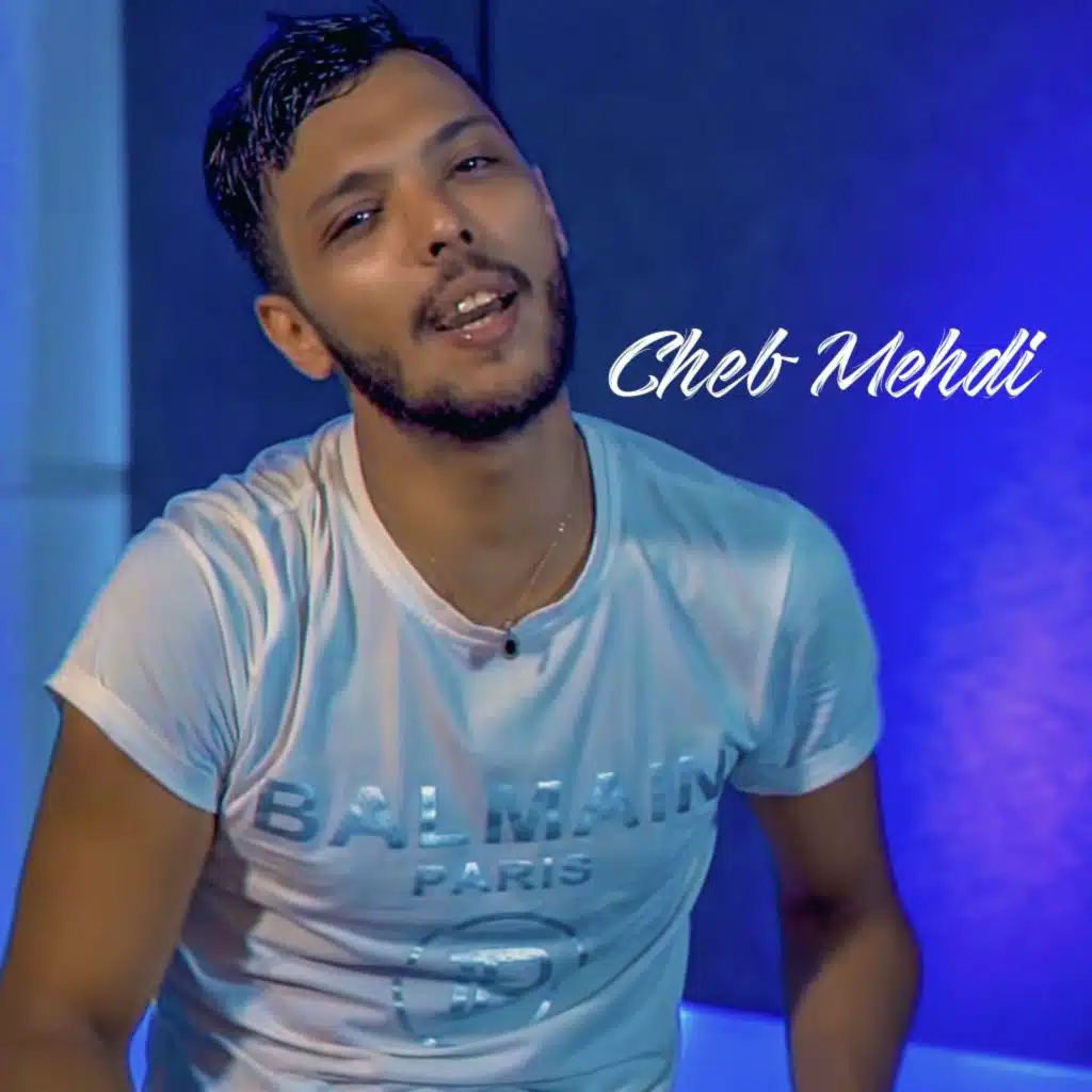 ضربتيني ضربة فالقلب