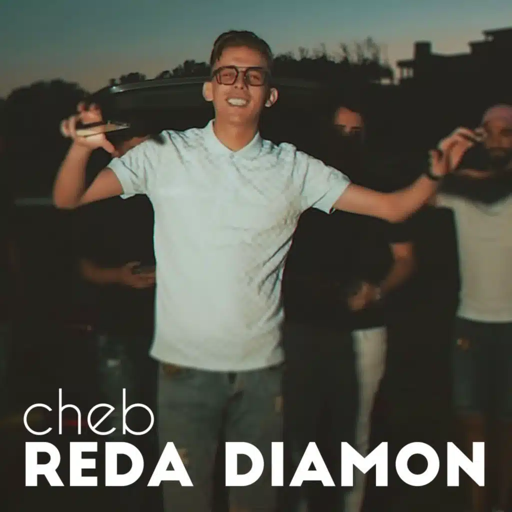 دارتلي لقطة عاية