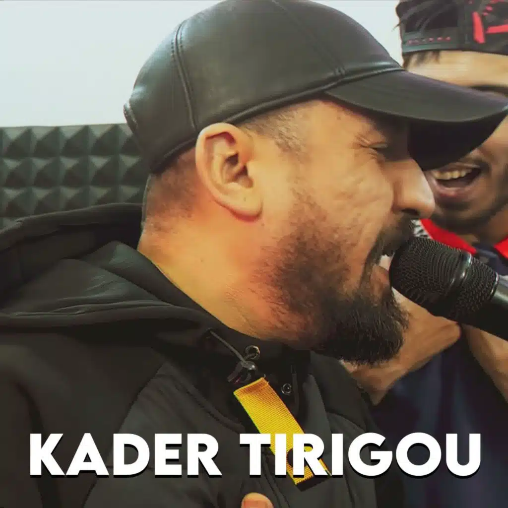 الكاقول والمانيطة