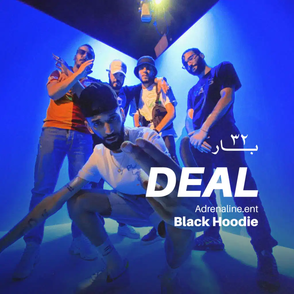 DEAL (32 Bar) [feat. Brotherhood Family, 4lfa & Ta9chira]