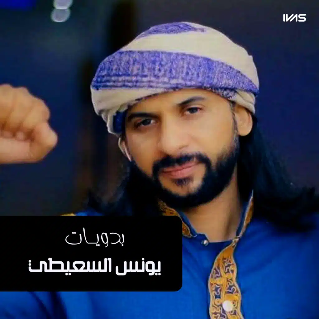 اوفى حبيب