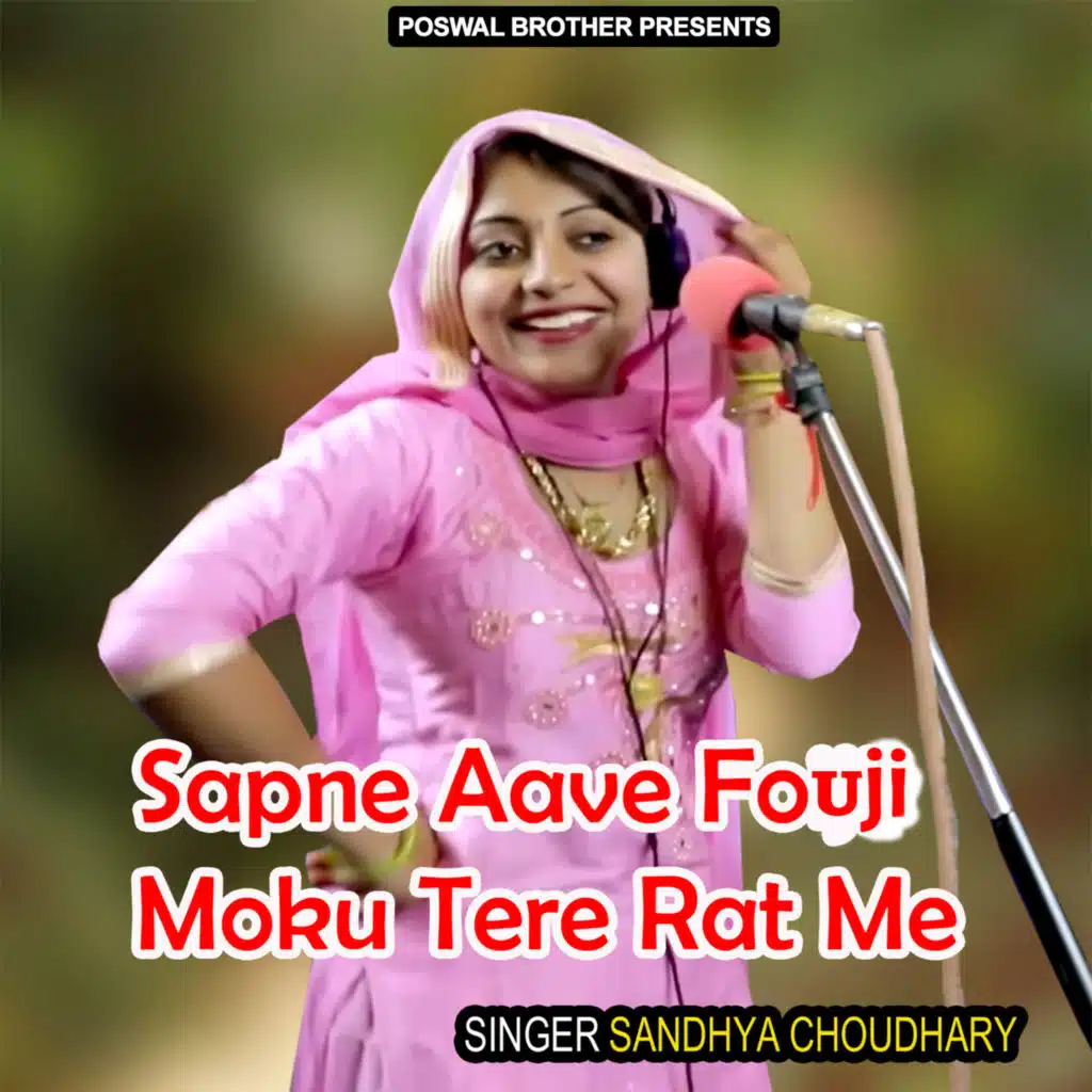Sapne Aave Fouji Moku Tere Rat Me