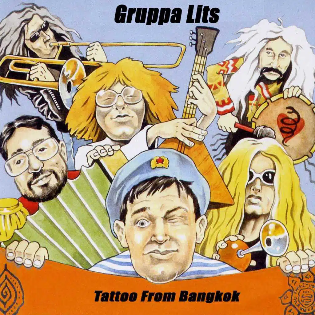 Gruppa Lits