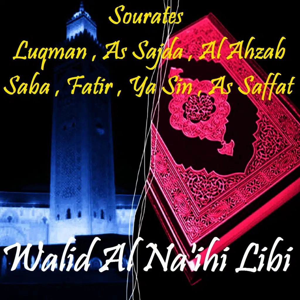 Sourates Luqman , As Sajda , Al Ahzab , Saba , Fatir , Ya Sin , As Saffat (Quran)