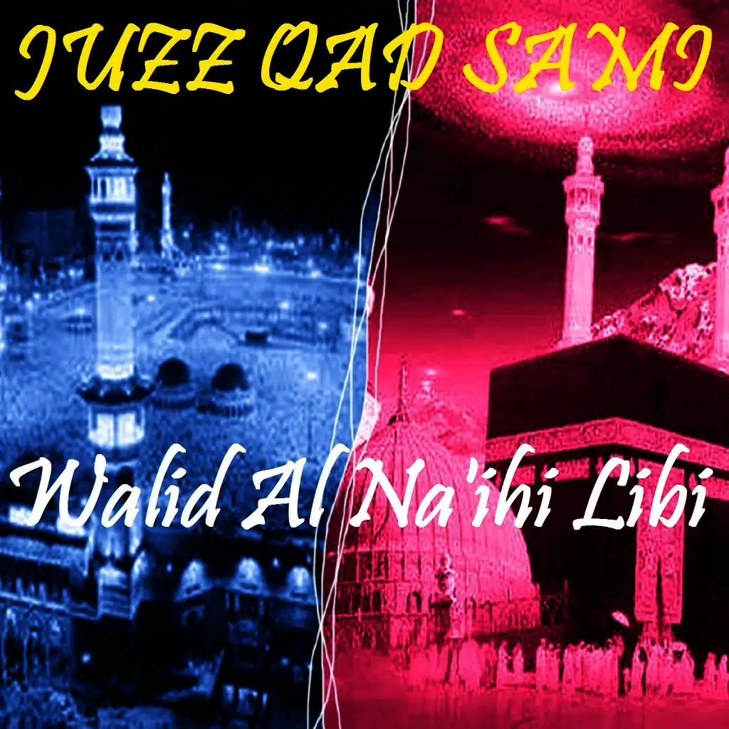 JUZZ QAD SAMI (Quran)