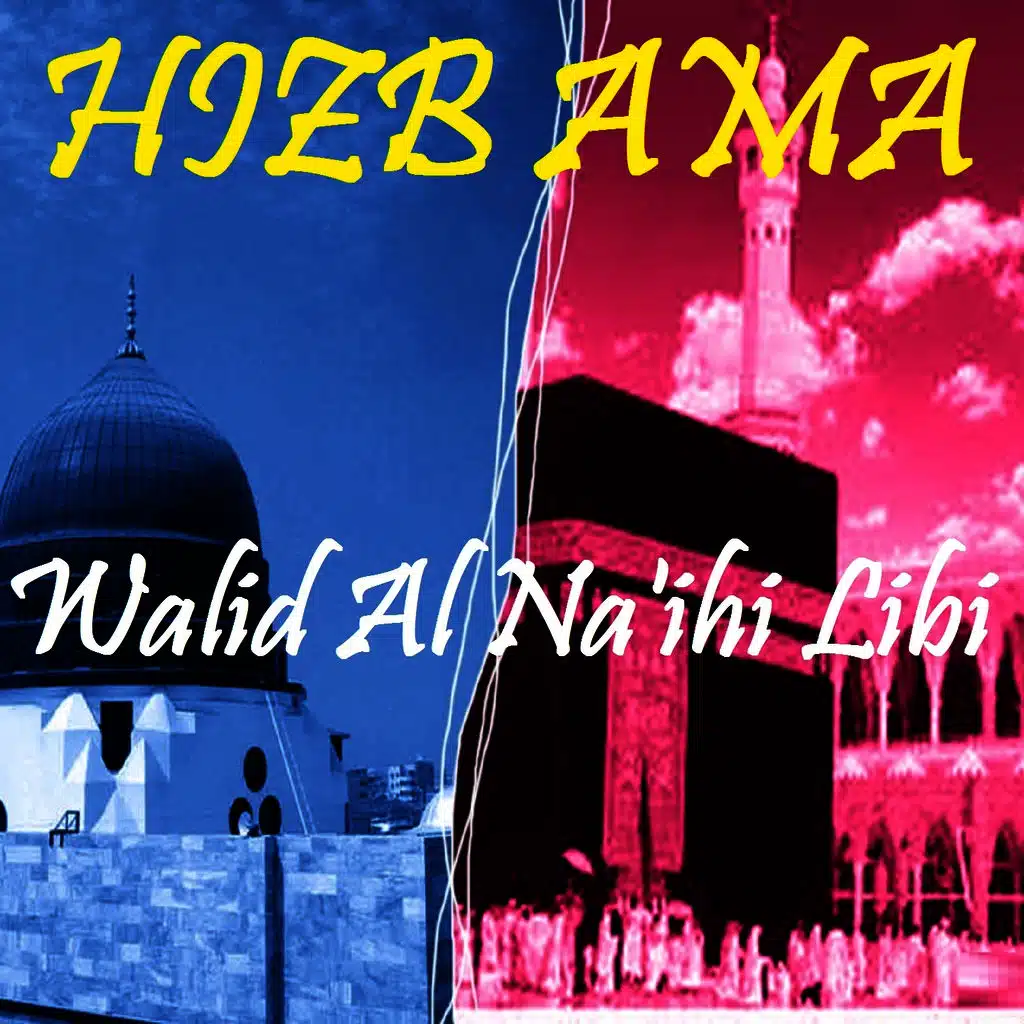 وليد النعيهي ليبي