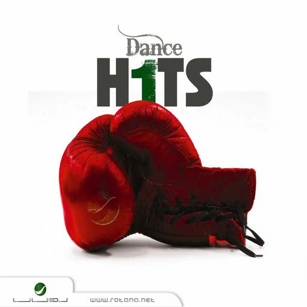 منوعات رقص 1