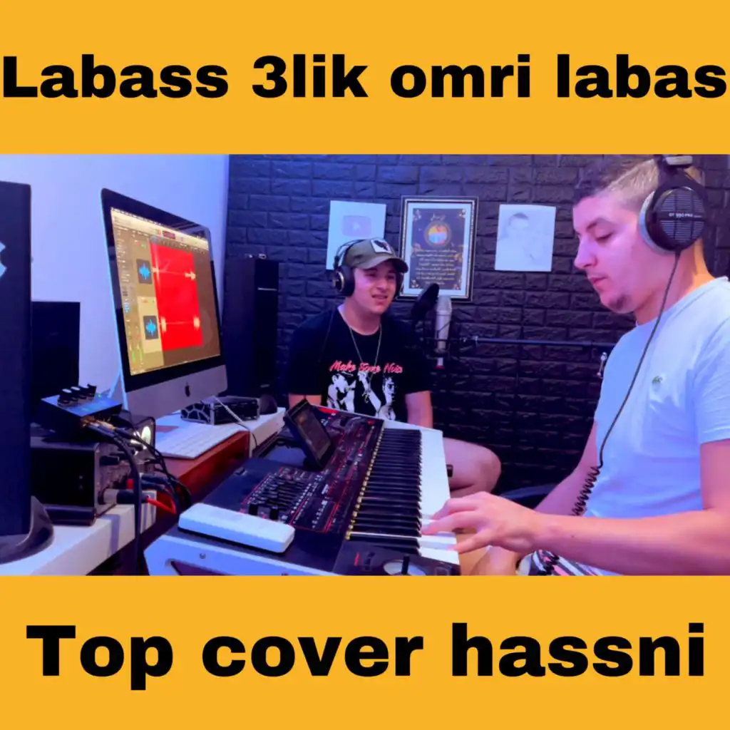 Labas 3lik omri labas