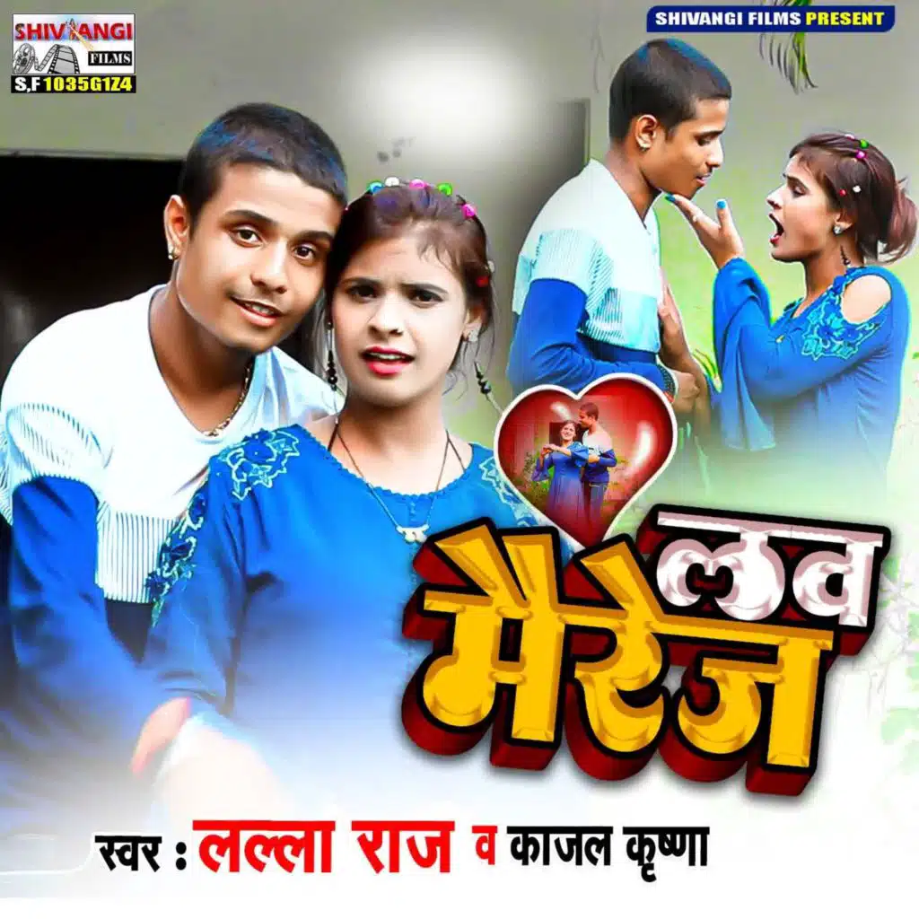 Pradeep Pardeshi, Lalla Raj & Kajal Krishna