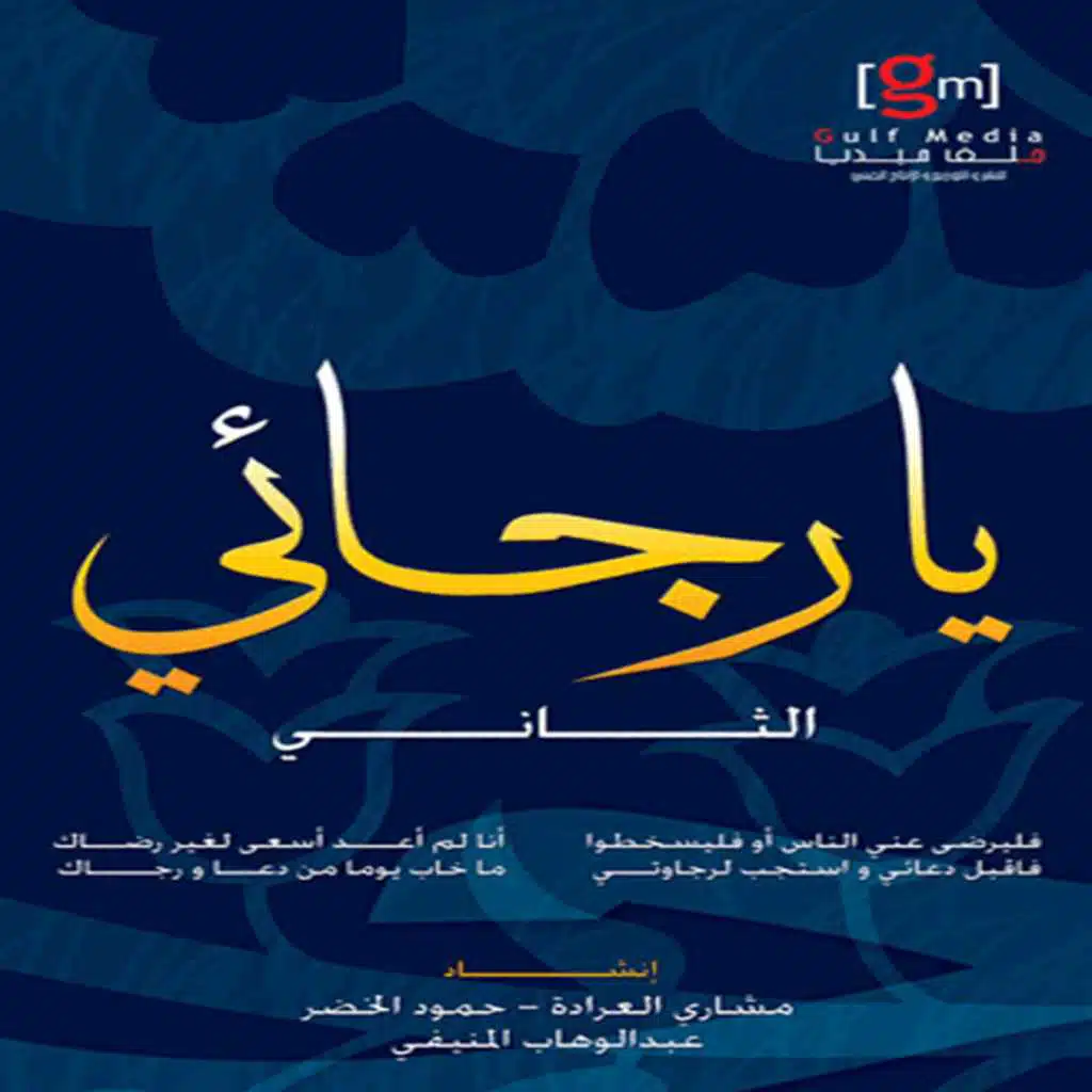 خالق الأكوان (ايقاع)