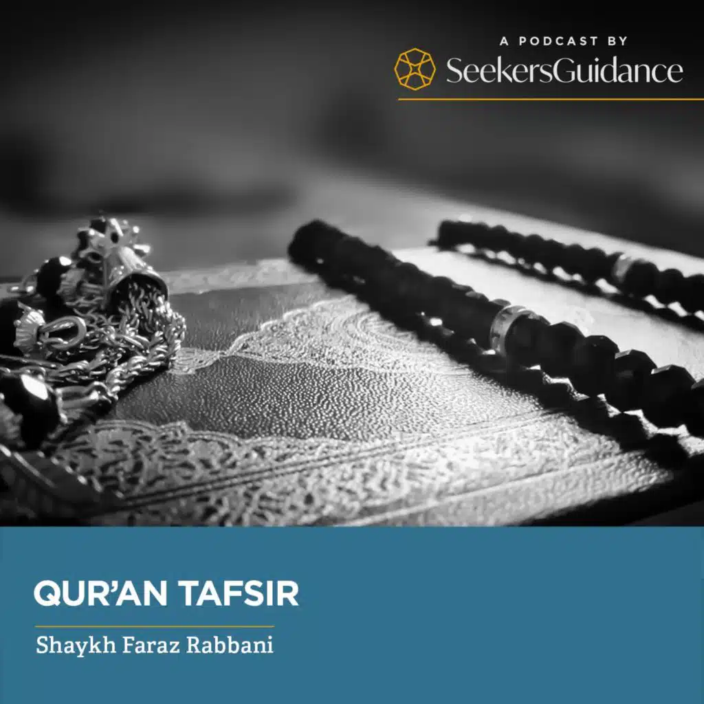 Reciting the Qur’an as it Deserved to be Recited- Shaykh Faraz Rabbani