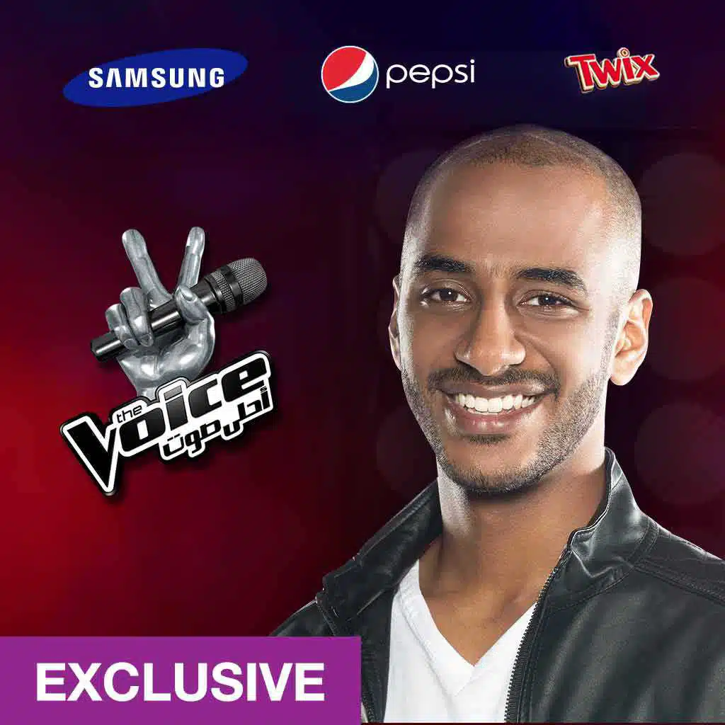 لو تعرف الشوق