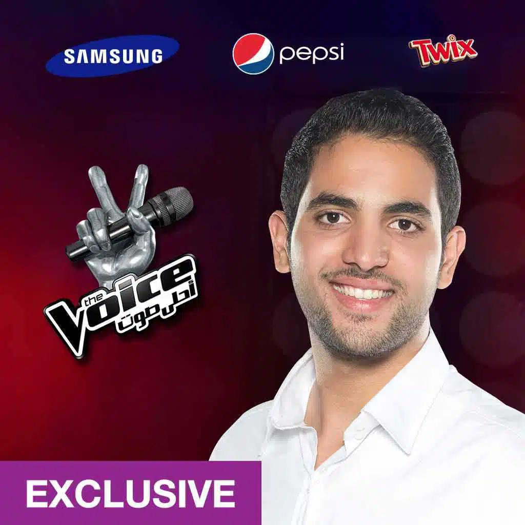 أوقاتي بتحلو