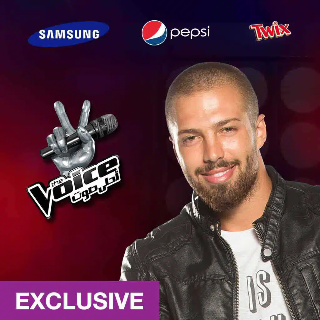 الغرام المستحيل