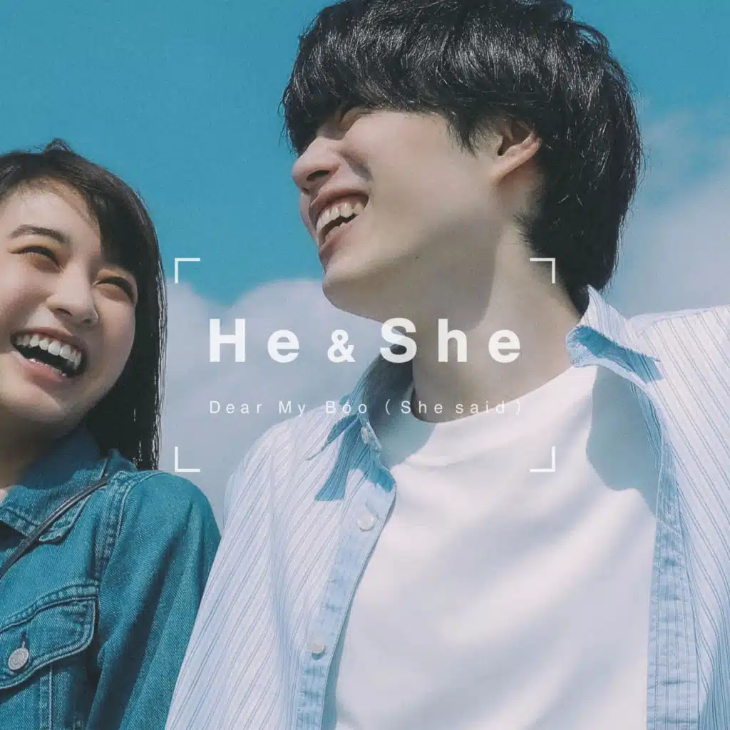 Dear My Boo (She said) [feat. Mizuki Ohira]