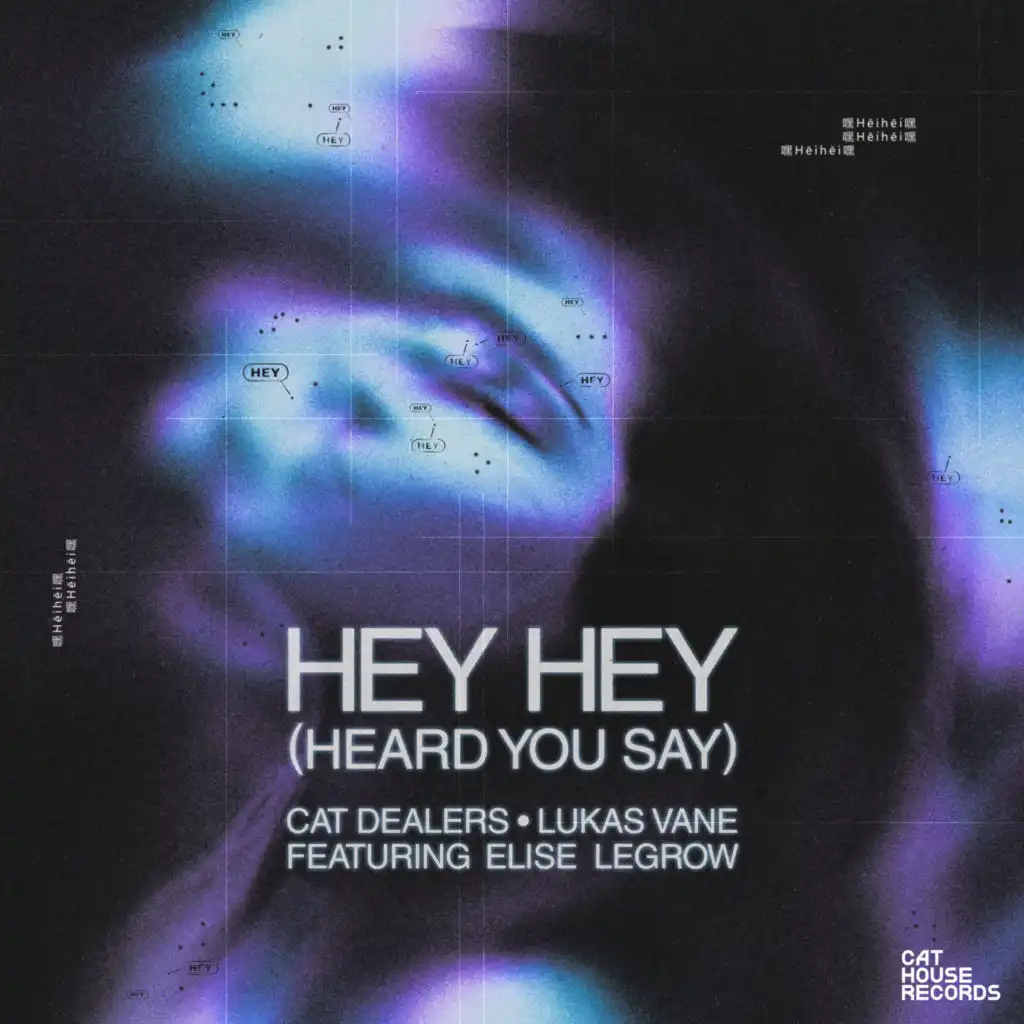 Hey Hey (Heard You Say) (Extended) [feat. Elise LeGrow]