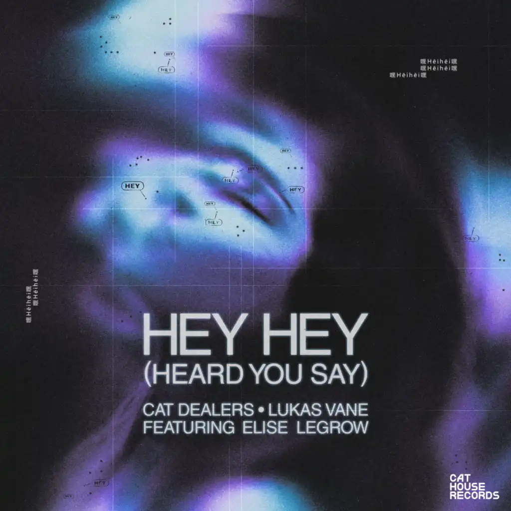 Hey Hey (Heard You Say) [feat. Elise LeGrow]