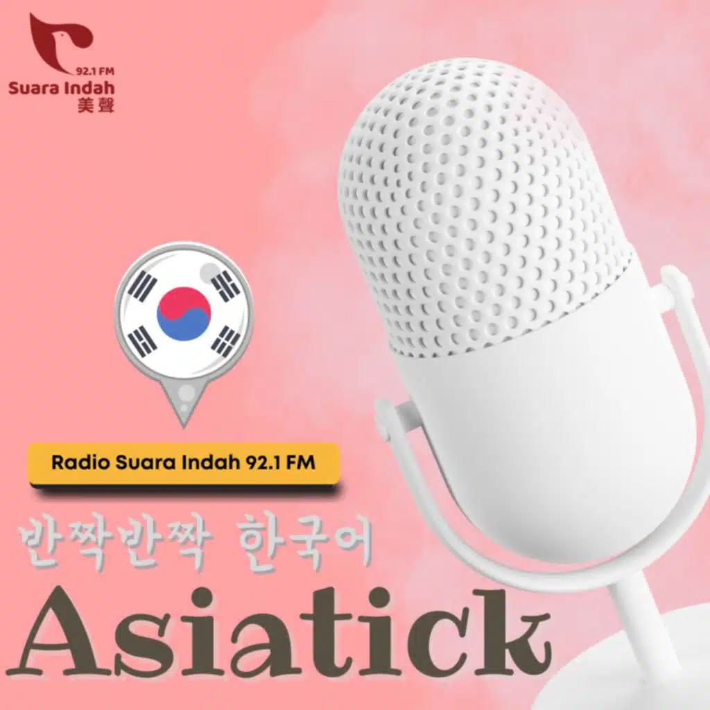 Pump Up The Healthy Love (24시 헬스클럽)