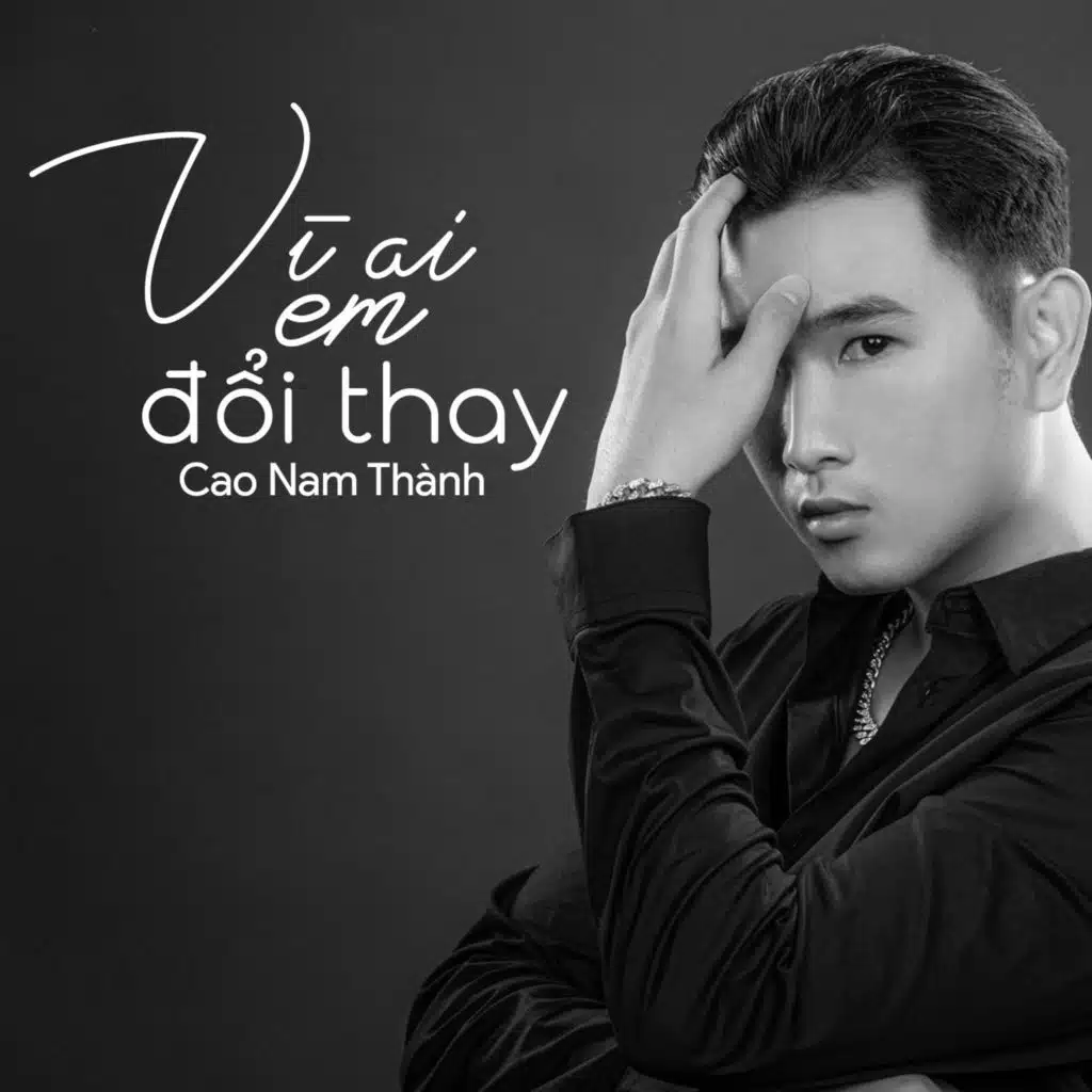 Yêu Đậm Sâu Có Chắc Bền Lâu (Lofi)