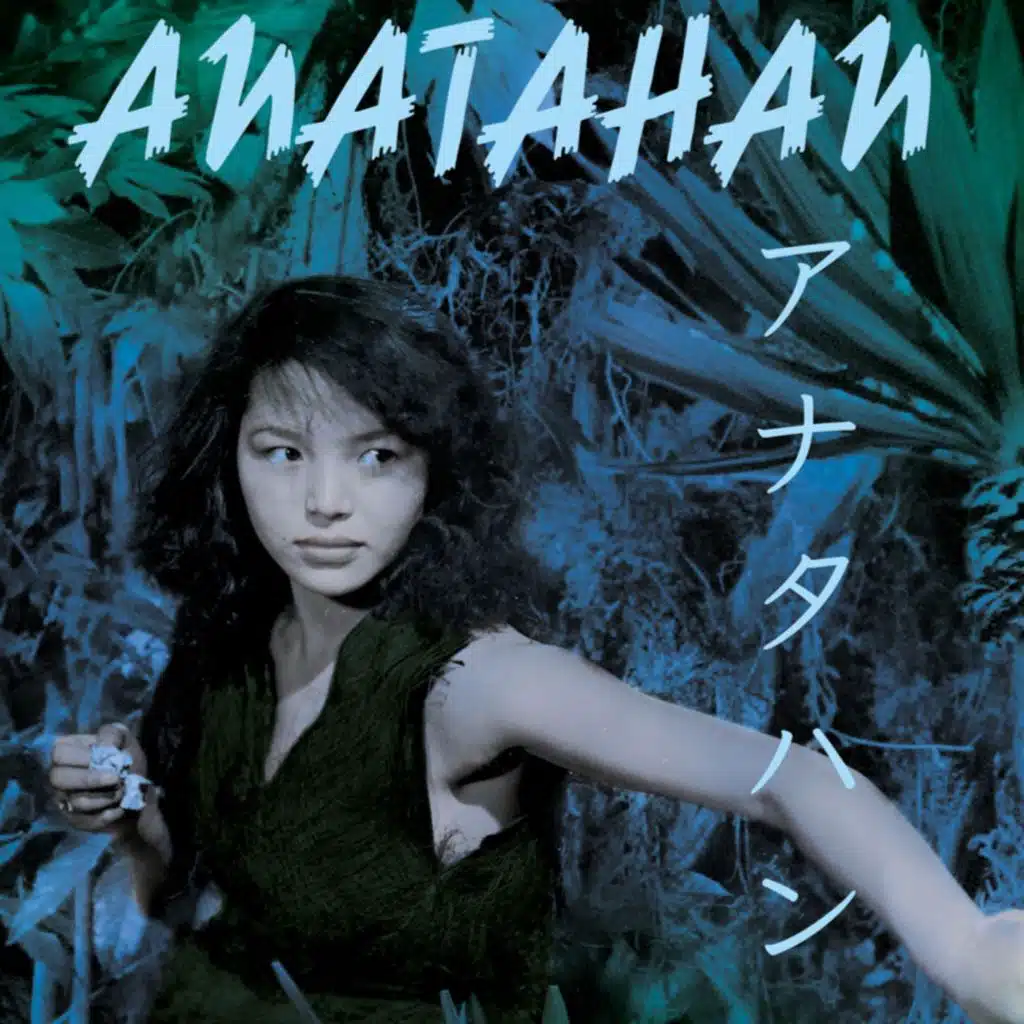 #25 - Josef Von Sternberg et son aventure japonaise,  "Anatahan"