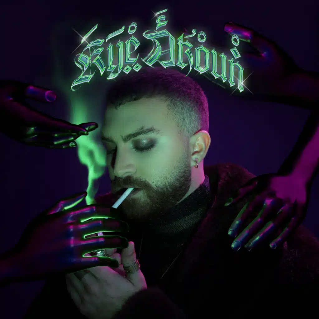 كَآيْ أَكُوْنْ