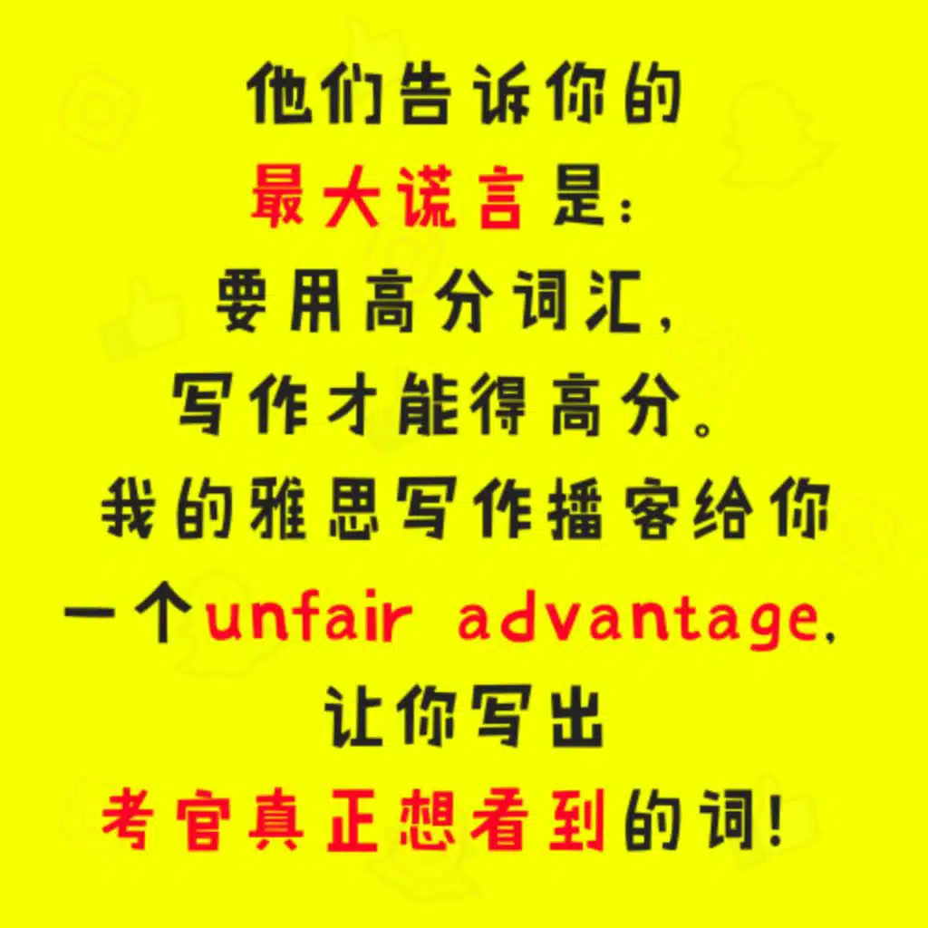 54. 剑15小作文 | 三种方法改写The Number of Visitors