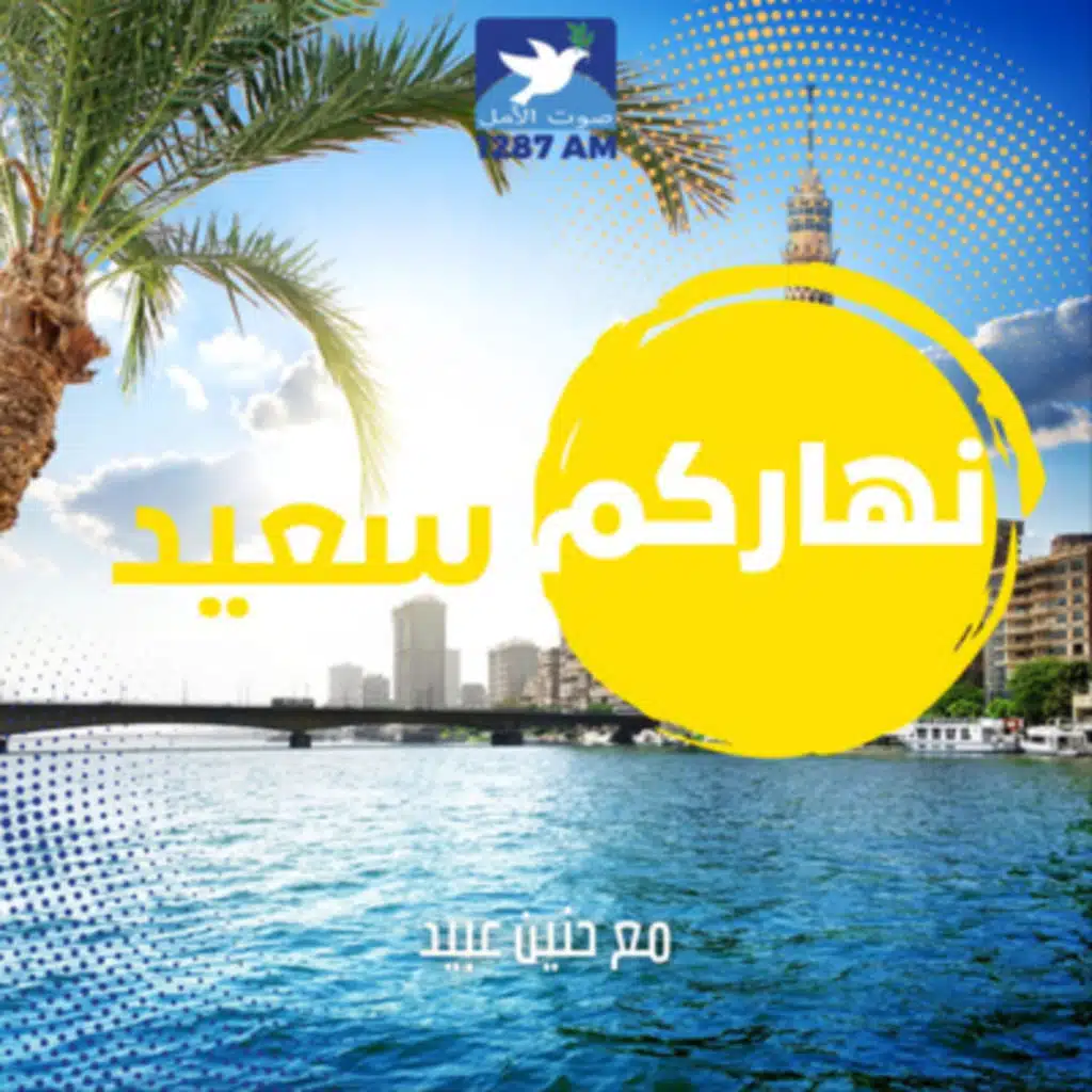 خمس خطوات للحرية - الجزء الاول