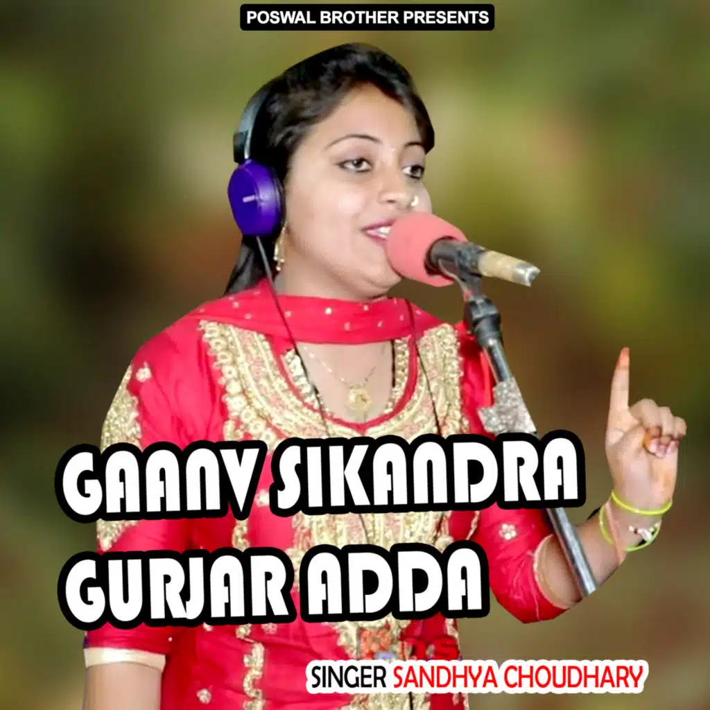Gaanv Sikandra Gurjar Adda