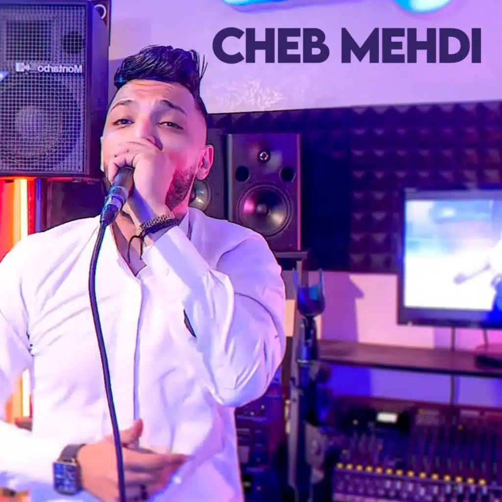 المكتوب ولا زهري هاك (Extended)