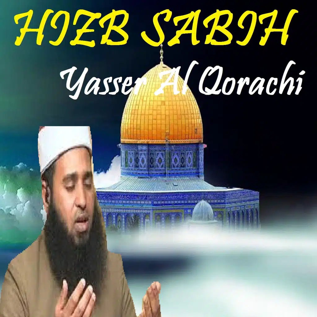 HIZB SABIH (Quran)