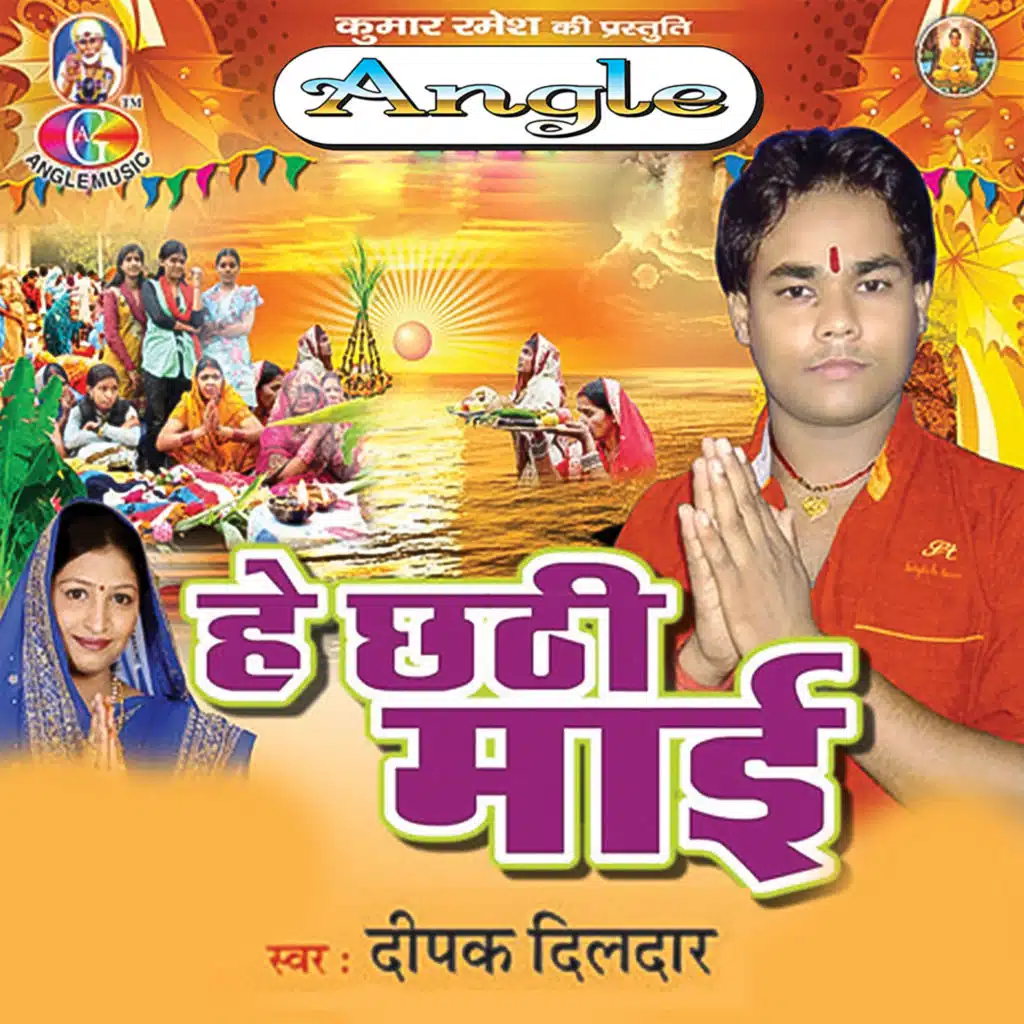 Paniya Me Khad Bari